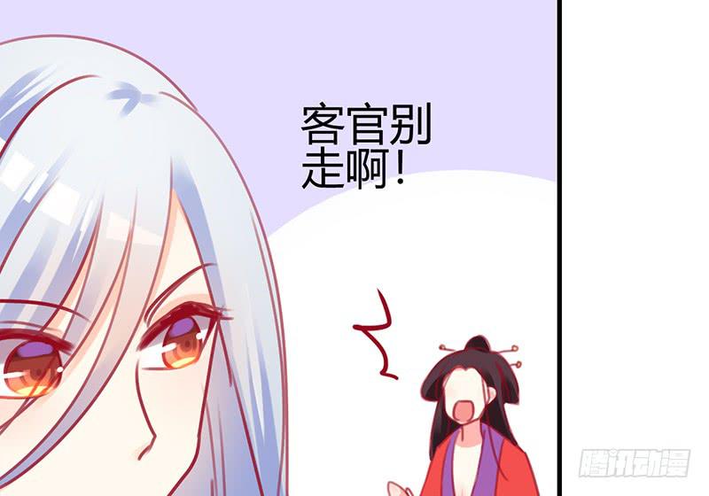 初见(1/3)-第17话