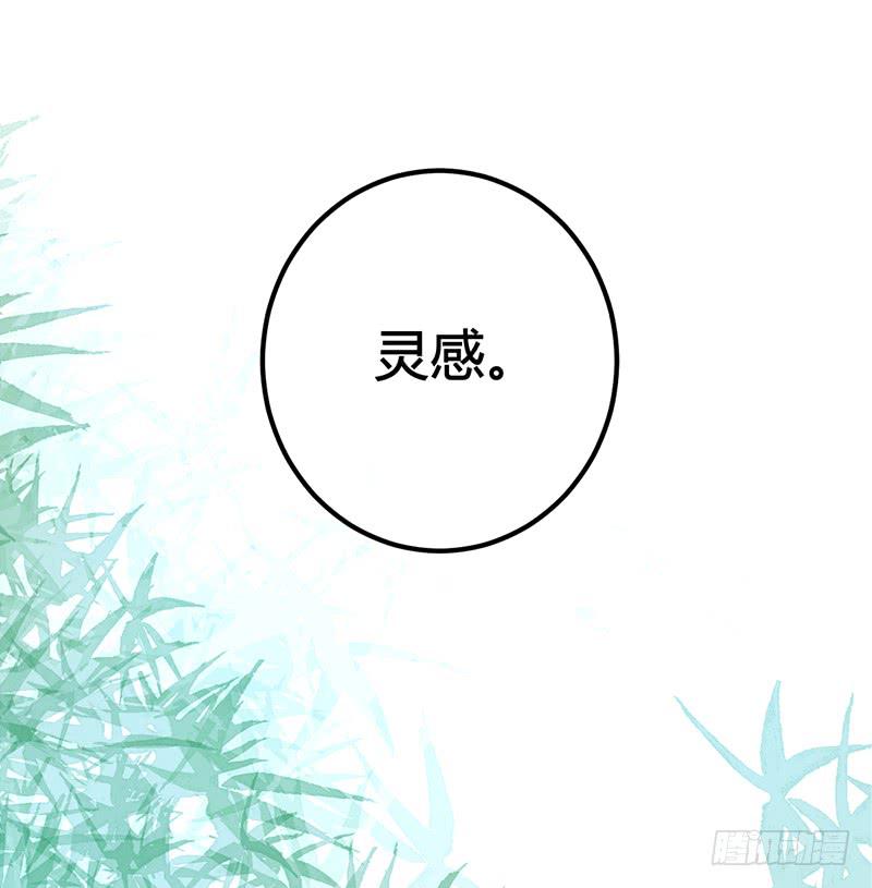 初见(1/3)-第17话
