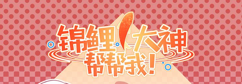 初雪(1/3)-第19话