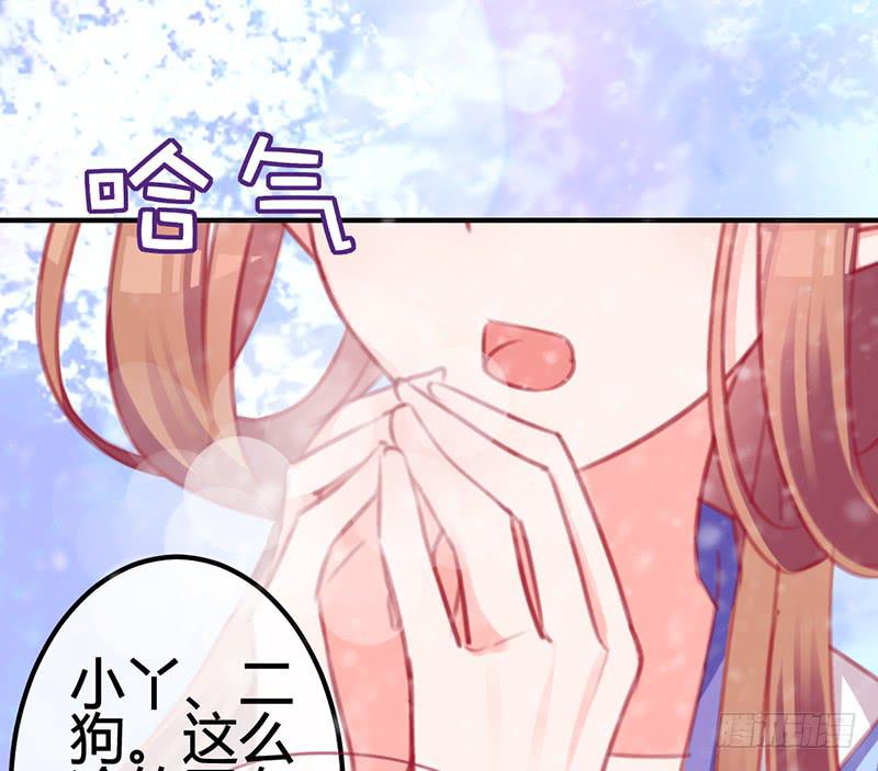 初雪(1/3)-第19话