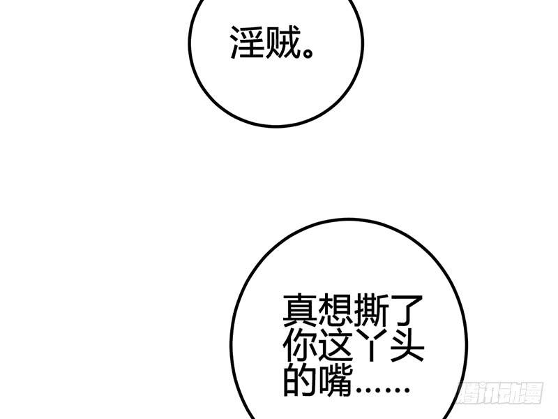 初雪(1/3)-第19话