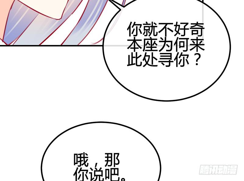 初雪(1/3)-第19话