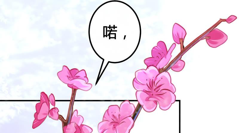 初雪(1/3)-第19话