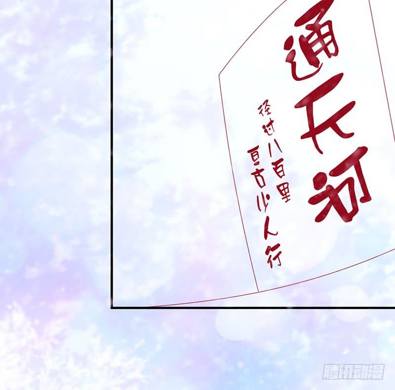 初雪(1/3)-第19话