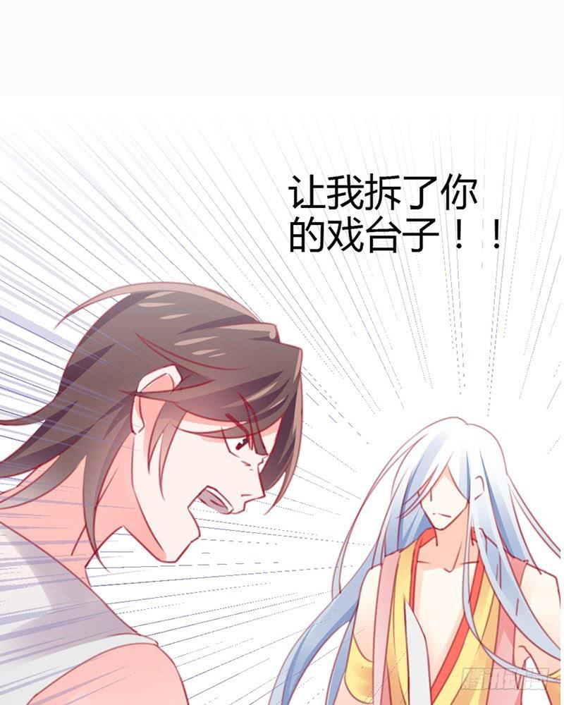 从天而降的中二少年？(1/2)-第3话