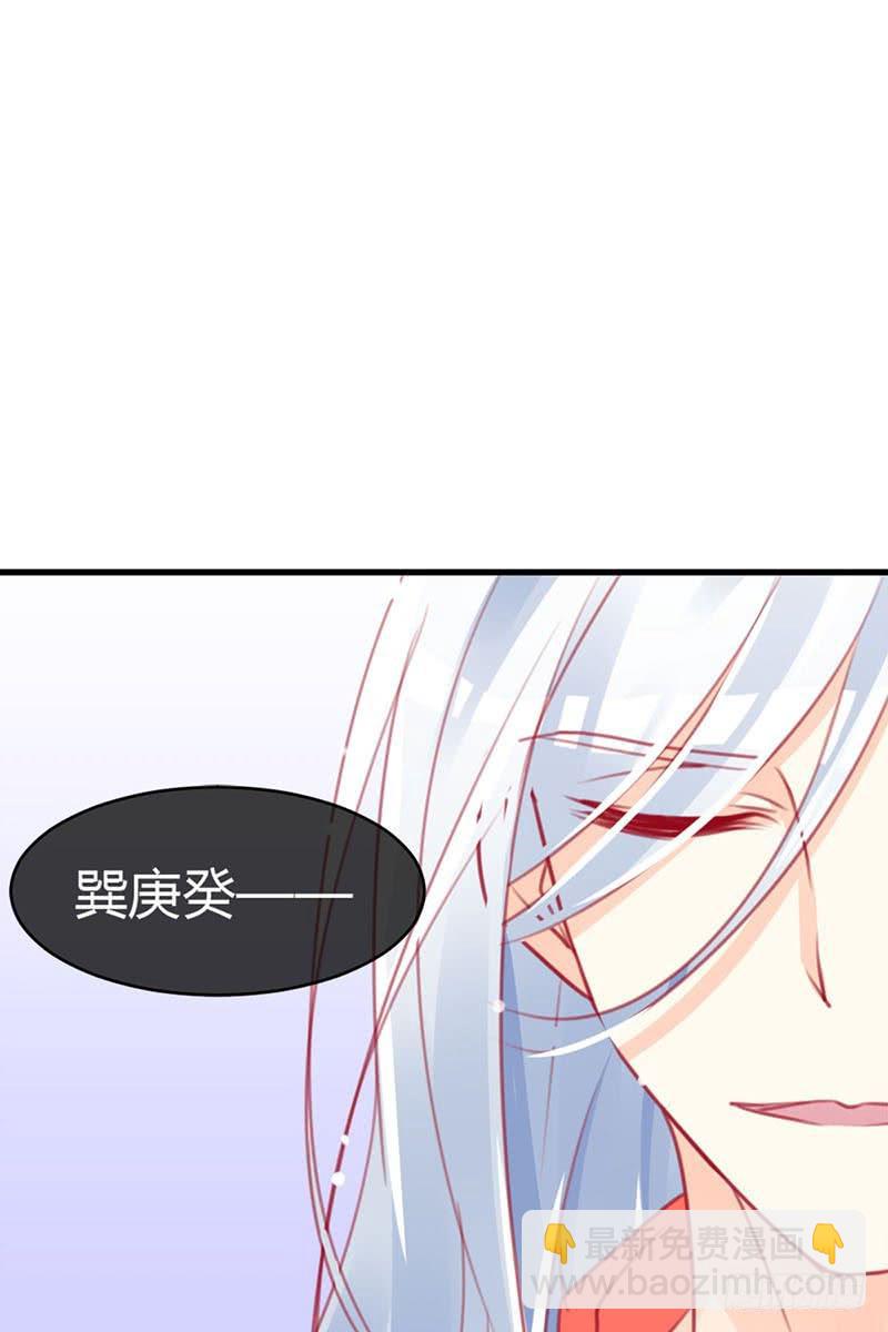 从天而降的中二少年？(1/2)-第3话