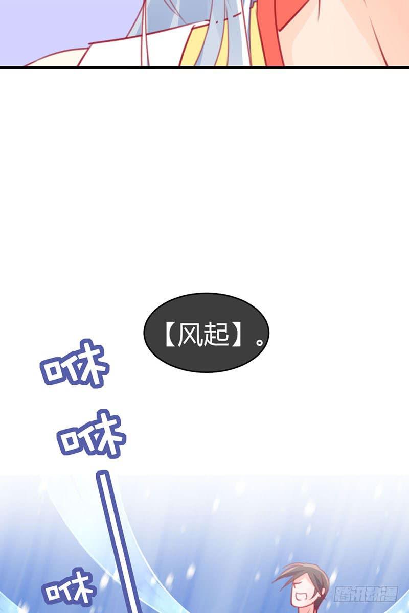 从天而降的中二少年？(1/2)-第3话