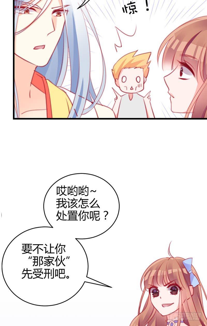 从天而降的中二少年？(1/2)-第3话