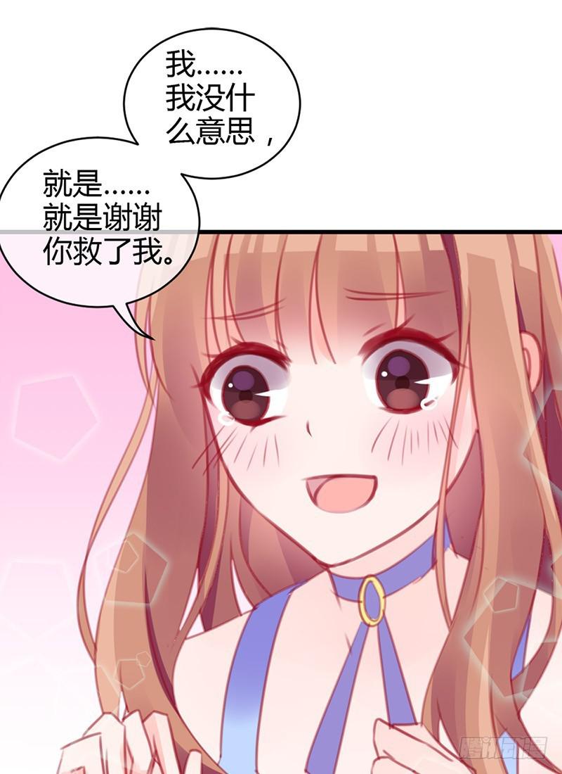 从天而降的中二少年？(1/2)-第3话