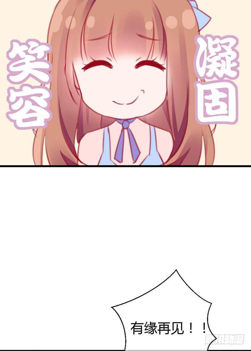 从天而降的中二少年？(1/2)-第3话