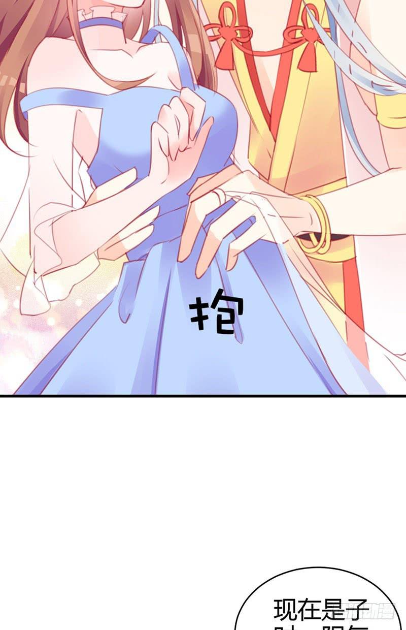 从天而降的中二少年？(1/2)-第3话