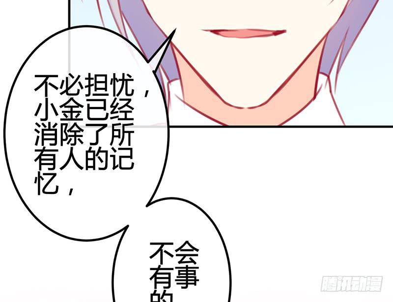 笑容的背后(1/3)-第21话