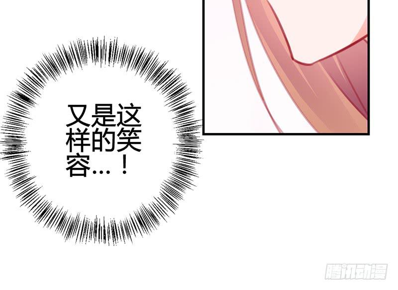 笑容的背后(1/3)-第21话