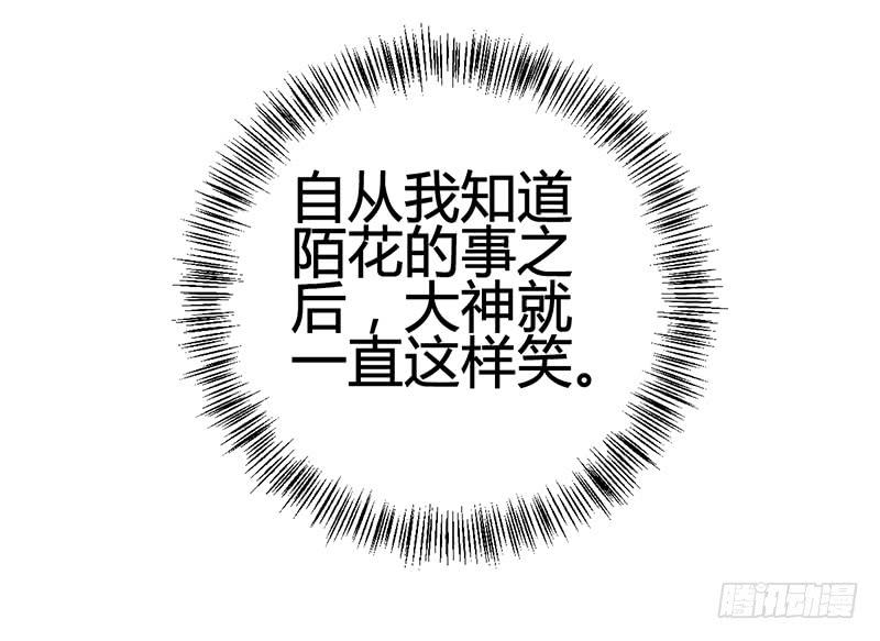 笑容的背后(1/3)-第21话