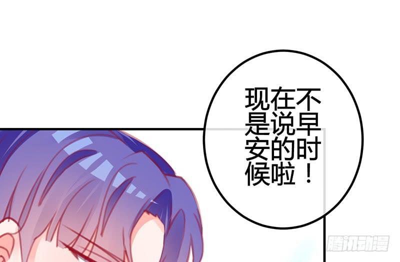 笑容的背后(1/3)-第21话