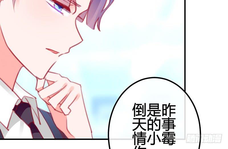 笑容的背后(1/3)-第21话