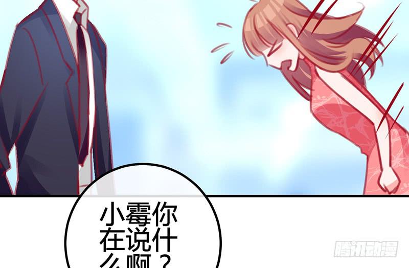 笑容的背后(1/3)-第21话