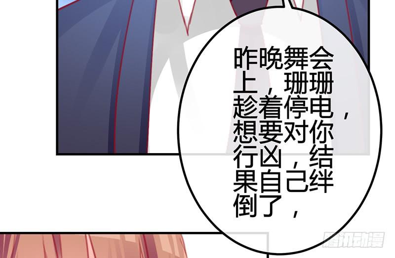 笑容的背后(1/3)-第21话