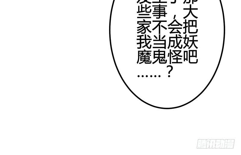 笑容的背后(1/3)-第21话