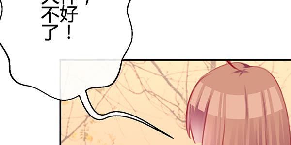 出发！海洋公园！(1/3)-第23话