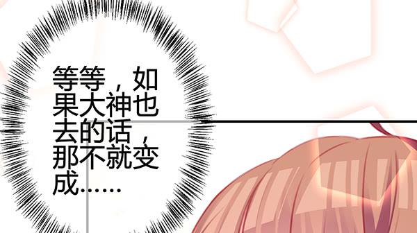 出发！海洋公园！(1/3)-第23话