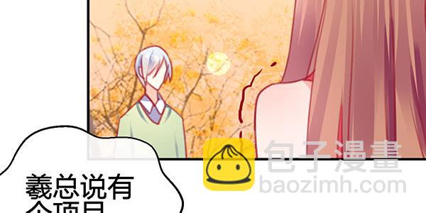 出发！海洋公园！(1/3)-第23话