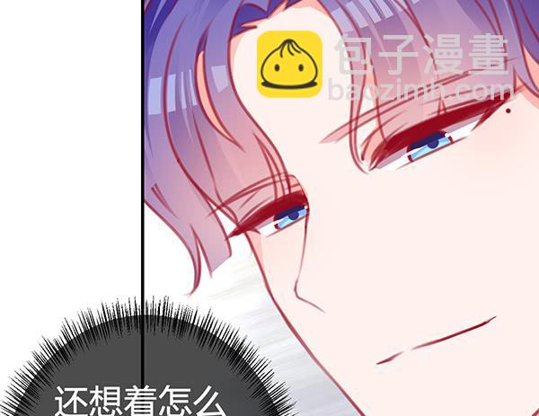 出发！海洋公园！(1/3)-第23话