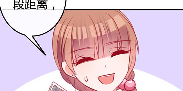 出发！海洋公园！(1/3)-第23话