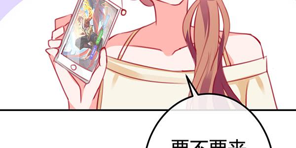 出发！海洋公园！(1/3)-第23话