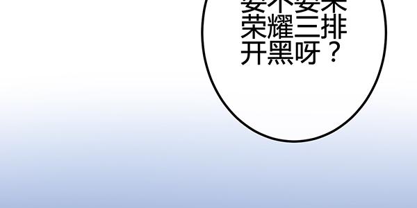 出发！海洋公园！(1/3)-第23话