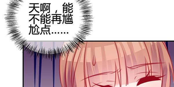 出发！海洋公园！(1/3)-第23话
