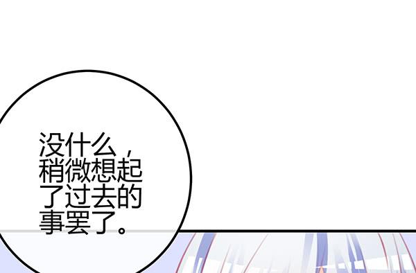 想你(1/3)-第25话