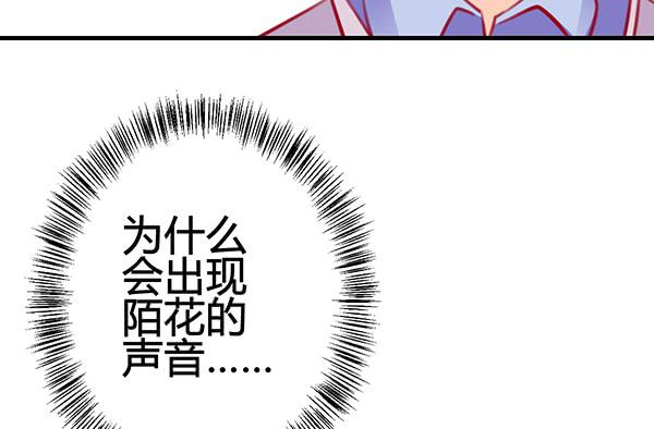 想你(1/3)-第25话