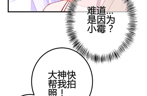 想你(1/3)-第25话