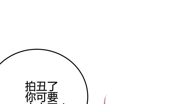 想你(1/3)-第25话