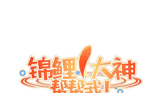 想你(1/3)-第25话
