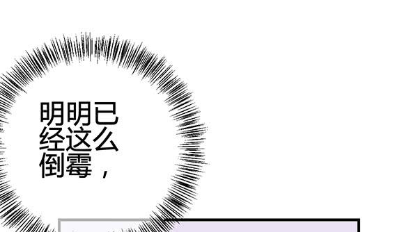 想你(1/3)-第25话