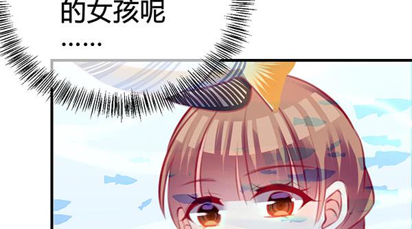 想你(1/3)-第25话