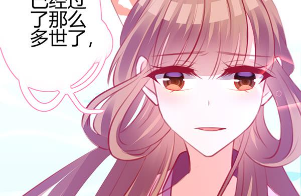 想你(1/3)-第25话