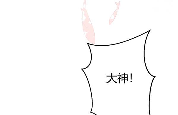 想你(1/3)-第25话