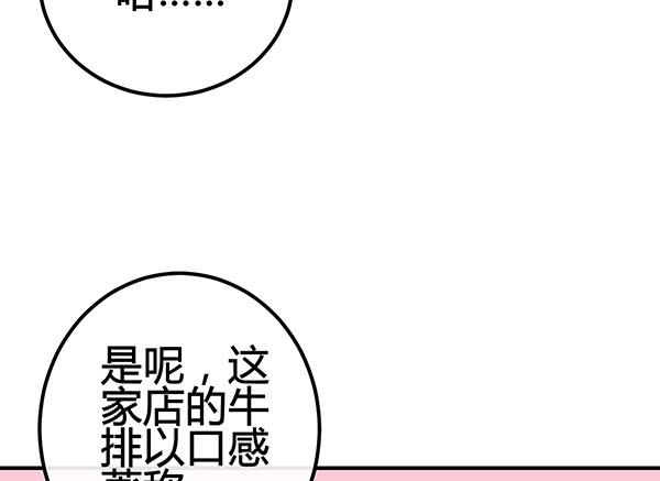喜欢TA(1/3)-第27话
