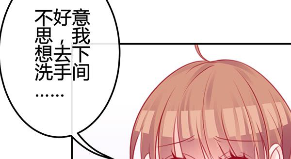 喜欢TA(1/3)-第27话
