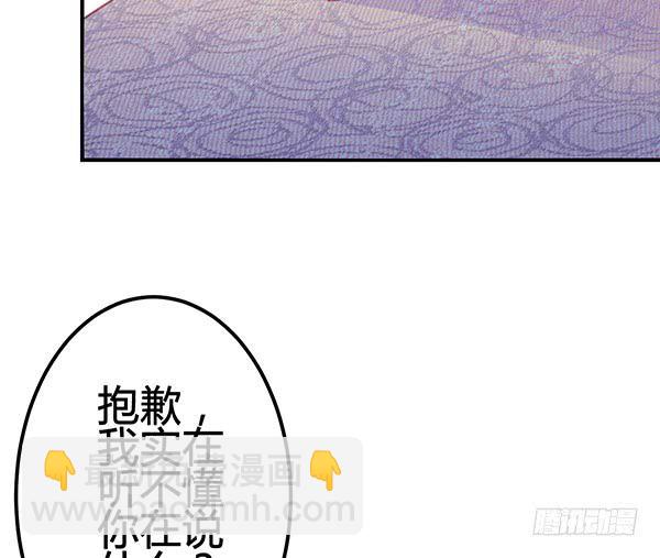 喜欢TA(1/3)-第27话