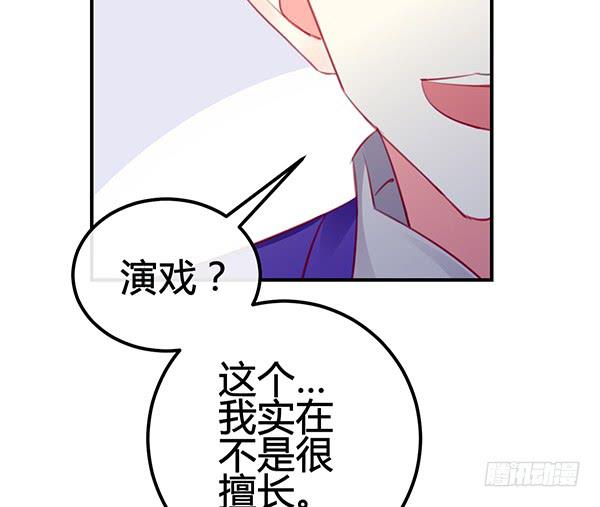喜欢TA(1/3)-第27话