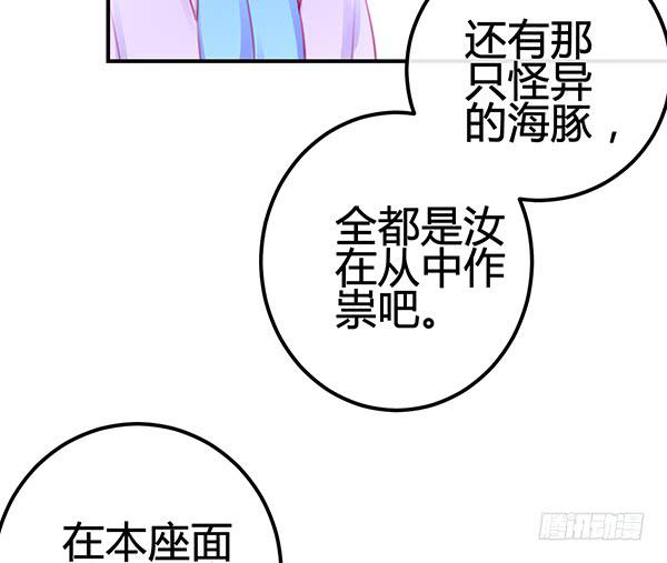 喜欢TA(1/3)-第27话