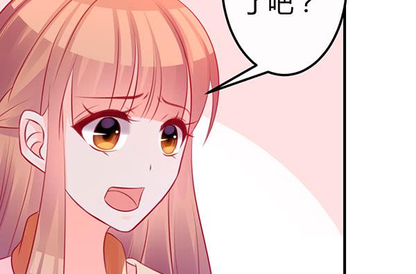 番外:大神的休息日(1/3)-第29话