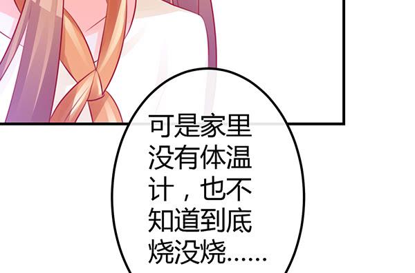 番外:大神的休息日(1/3)-第29话