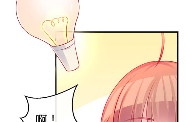 番外:大神的休息日(1/3)-第29话