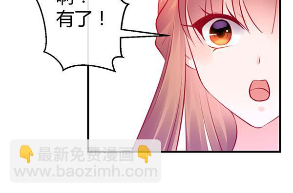 番外:大神的休息日(1/3)-第29话