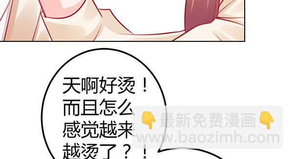 番外:大神的休息日(1/3)-第29话